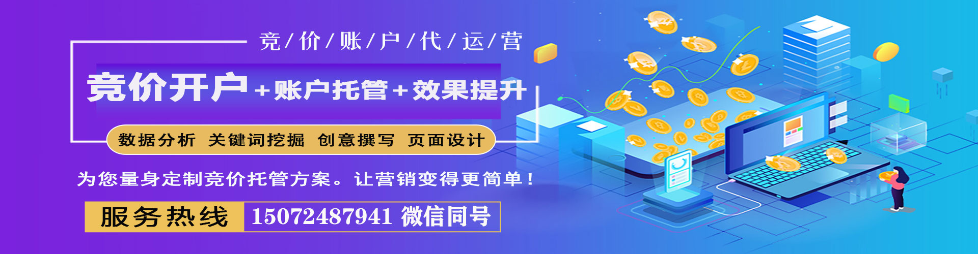 柳营百度推广排名