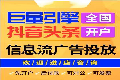 案例分析：打造高效竞价推广策略